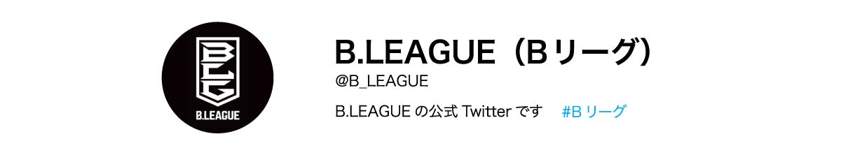 #バスケが観たいです