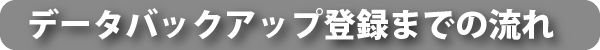 #スマコレ