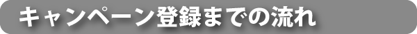 #スマコレ