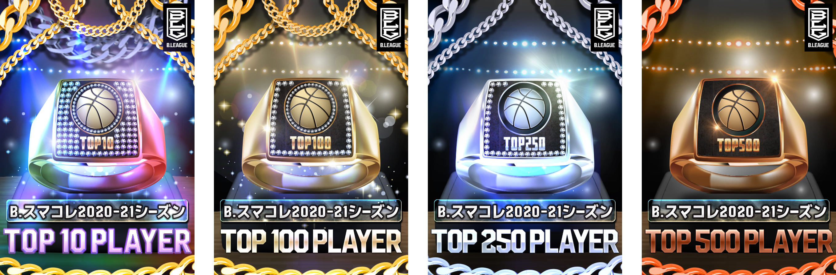 #スマコレ