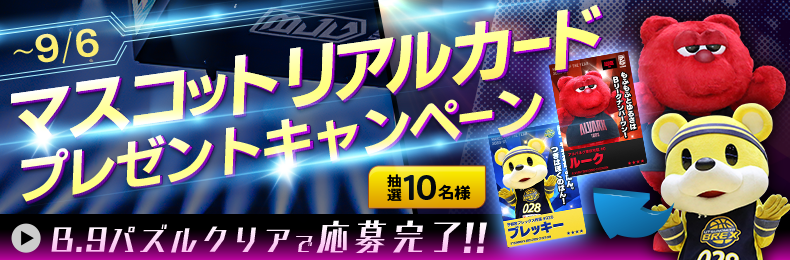 #スマコレ
